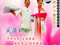 二人转全集完整版，二人转全集完整版大全
