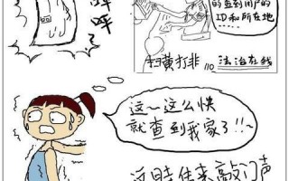 经典搞笑漫画，经典搞笑漫画片段