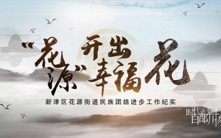 中国戏曲网： 桃李不言自成蹊 ，桃李不言下自成蹊是什么歌曲