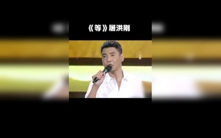 屠洪刚唱京剧视频，屠洪刚唱京剧视频大全
