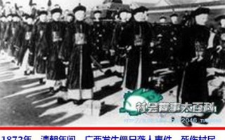 中国未解之谜与震惊事件，中国未解之谜与震惊事件的关系