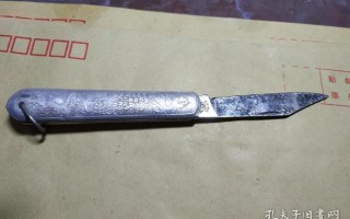 八把刀打一字是什么，八把刀打一字是什么字谜