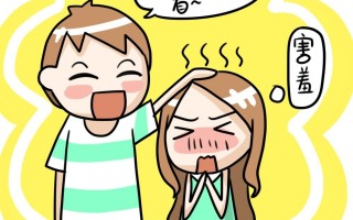 哄女孩子开心的短句，哄女孩子开心的短句子