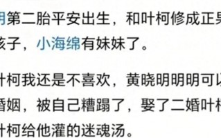 421明星爆料 全文阅读，421页明星爆料内容