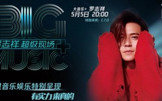 在哪看明星娱乐八卦新闻，在哪看明星娱乐八卦新闻啊