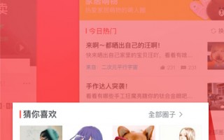 下载二手转转，下载二手转转市场
