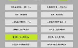 2023年最火微信网名，2023年最火微信网名繁体字
