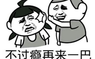 幽默笑话大全笑破你的肚子，幽默笑话大全笑破你的肚子是什么歌