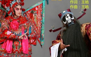 豫剧mp3人欢马叫全场，豫剧mp3人欢马叫全场戏