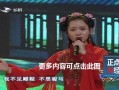 二人转视频大全，二人转视频大全在线观看