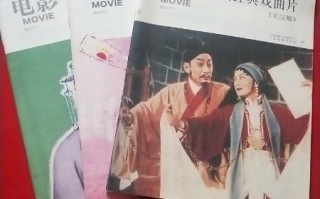 碧玉簪后本故事如何，碧玉簪后续