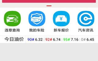 双鱼玉佩最恐怖的一章，双鱼玉佩最恐怖的一章是什么