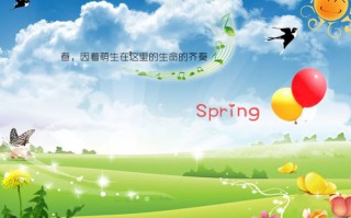 关于春天的好词好句，关于春天的好词好句三年级