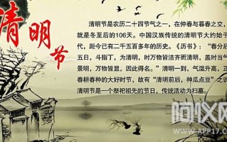 清明节晚上出门的危害，清明节晚上出门的危害有哪些