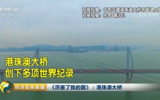 新闻头条最新消息国家大事，新闻头条最新消息国家大事视频