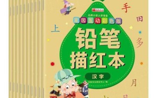 少儿谜语3一6岁，少儿谜语3一6岁的谜语