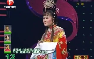 黄梅戏男生好听唱段，黄梅戏男生好听唱段有哪些